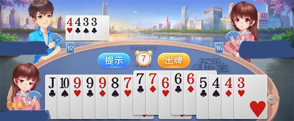 欢乐斗地主2041历史版安装包4